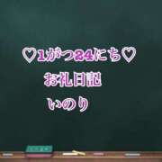 ヒメ日記 2025/02/02 16:47 投稿 いのり☆男性経験ほぼ無し！？ 妹系イメージSOAP萌えフードル学園 大宮本校