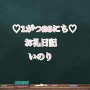 ヒメ日記 2025/02/02 20:47 投稿 いのり☆男性経験ほぼ無し！？ 妹系イメージSOAP萌えフードル学園 大宮本校