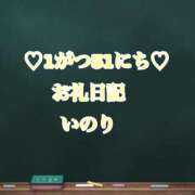 ヒメ日記 2025/02/06 23:20 投稿 いのり☆男性経験ほぼ無し！？ 妹系イメージSOAP萌えフードル学園 大宮本校