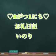 ヒメ日記 2025/02/07 23:00 投稿 いのり☆男性経験ほぼ無し！？ 妹系イメージSOAP萌えフードル学園 大宮本校
