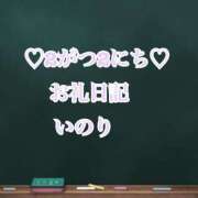 ヒメ日記 2025/02/08 20:16 投稿 いのり☆男性経験ほぼ無し！？ 妹系イメージSOAP萌えフードル学園 大宮本校