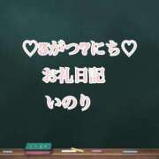 ヒメ日記 2025/04/02 16:23 投稿 いのり☆男性経験ほぼ無し！？ 妹系イメージSOAP萌えフードル学園 大宮本校