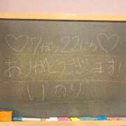 ヒメ日記 2025/07/23 01:01 投稿 いのり☆男性経験ほぼ無し！？ 妹系イメージSOAP萌えフードル学園 大宮本校