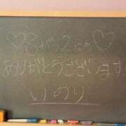 ヒメ日記 2025/08/03 01:21 投稿 いのり☆男性経験ほぼ無し！？ 妹系イメージSOAP萌えフードル学園 大宮本校