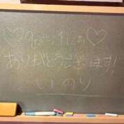 ヒメ日記 2025/09/02 01:21 投稿 いのり☆男性経験ほぼ無し！？ 妹系イメージSOAP萌えフードル学園 大宮本校