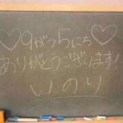 ヒメ日記 2025/09/06 00:41 投稿 いのり☆男性経験ほぼ無し！？ 妹系イメージSOAP萌えフードル学園 大宮本校