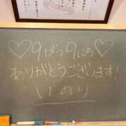 ヒメ日記 2025/09/10 00:21 投稿 いのり☆男性経験ほぼ無し！？ 妹系イメージSOAP萌えフードル学園 大宮本校
