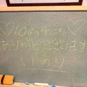 ヒメ日記 2025/10/04 23:55 投稿 いのり☆男性経験ほぼ無し！？ 妹系イメージSOAP萌えフードル学園 大宮本校