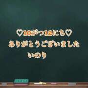 ヒメ日記 2025/10/13 01:15 投稿 いのり☆男性経験ほぼ無し！？ 妹系イメージSOAP萌えフードル学園 大宮本校