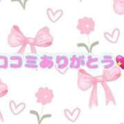 ヒメ日記 2025/01/02 15:23 投稿 りょう 40分7600円 回春性感メンズエステ猫の手 岐阜／岐南