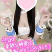 ヒメ日記 2025/02/15 00:10 投稿 飯田あみ 渋谷ミルク