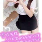 ヒメ日記 2025/02/22 14:55 投稿 飯田あみ 渋谷ミルク