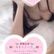 ヒメ日記 2025/08/08 17:02 投稿 飯田あみ 渋谷ミルク