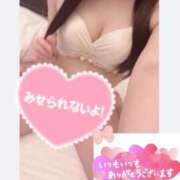 ヒメ日記 2026/02/01 23:42 投稿 飯田あみ 渋谷ミルク