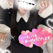 ヒメ日記 2026/02/13 23:45 投稿 飯田あみ 渋谷ミルク