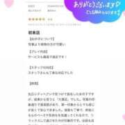 ヒメ日記 2026/02/15 19:22 投稿 飯田あみ 渋谷ミルク