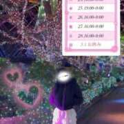 ヒメ日記 2026/02/24 21:10 投稿 飯田あみ 渋谷ミルク