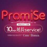 ヒメ日記 2025/02/11 13:44 投稿 加藤 えり CASA BIANCA（カーサ・ビアンカ）