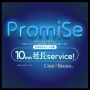 ヒメ日記 2025/06/18 19:01 投稿 加藤 えり CASA BIANCA（カーサ・ビアンカ）