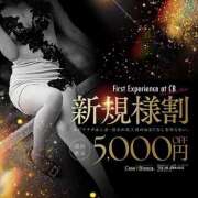 ヒメ日記 2025/06/26 16:32 投稿 加藤 えり CASA BIANCA（カーサ・ビアンカ）