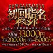 ヒメ日記 2025/07/01 16:30 投稿 加藤 えり CASA BIANCA（カーサ・ビアンカ）