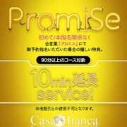 ヒメ日記 2025/09/28 21:57 投稿 加藤 えり CASA BIANCA（カーサ・ビアンカ）