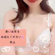 ヒメ日記 2024/12/29 17:36 投稿 井上めぐみ ミセスハンズ