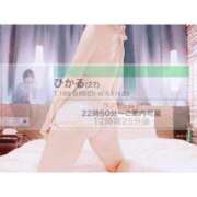 ヒメ日記 2024/12/08 10:45 投稿 ひかる 中洲秘密倶楽部