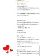 ヒメ日記 2024/12/29 12:05 投稿 ひかる 中洲秘密倶楽部