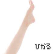 ヒメ日記 2025/01/08 11:45 投稿 ひかる 中洲秘密倶楽部