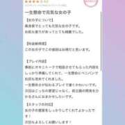 ヒメ日記 2025/01/12 16:05 投稿 ひかる 中洲秘密倶楽部