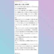 ヒメ日記 2025/02/21 20:25 投稿 ひかる 中洲秘密倶楽部