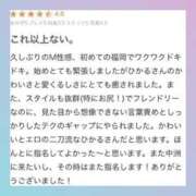 ヒメ日記 2025/05/24 19:25 投稿 ひかる 中洲秘密倶楽部