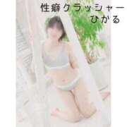 ヒメ日記 2025/06/21 17:10 投稿 ひかる 中洲秘密倶楽部