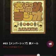 ヒメ日記 2025/08/26 17:05 投稿 ひかる 中洲秘密倶楽部