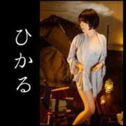 ヒメ日記 2025/10/25 12:55 投稿 ひかる 中洲秘密倶楽部