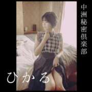 ヒメ日記 2025/11/04 20:10 投稿 ひかる 中洲秘密倶楽部