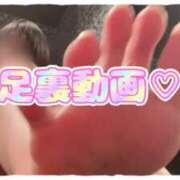 ヒメ日記 2025/12/30 17:45 投稿 ひかる 中洲秘密倶楽部