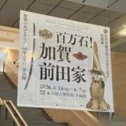 ヒメ日記 2026/06/02 21:45 投稿 ひかる 中洲秘密倶楽部
