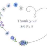 ヒメ日記 2024/12/17 23:03 投稿 はる 妻天 京橋店