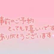 ヒメ日記 2025/03/13 10:20 投稿 はる 妻天 京橋店