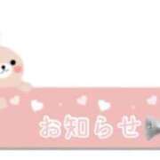 ヒメ日記 2026/03/23 09:04 投稿 はる 妻天 京橋店