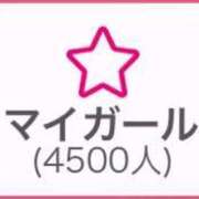 ヒメ日記 2024/06/06 09:28 投稿 ゆい ぐらどるえっぐ