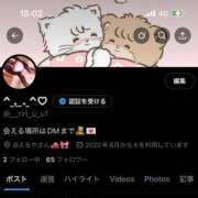 ヒメ日記 2025/04/29 15:24 投稿 りりか ぐらどるえっぐ