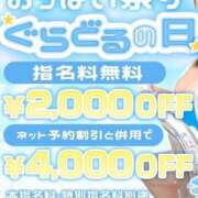 ヒメ日記 2025/05/07 01:04 投稿 りりか ぐらどるえっぐ