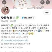 ヒメ日記 2025/08/25 00:44 投稿 りりか ぐらどるえっぐ