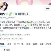 ヒメ日記 2025/08/26 22:24 投稿 りりか ぐらどるえっぐ