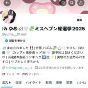 ヒメ日記 2025/09/07 04:22 投稿 りりか ぐらどるえっぐ