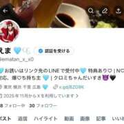 ヒメ日記 2025/11/26 23:54 投稿 りりか ぐらどるえっぐ