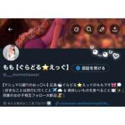 ヒメ日記 2026/01/22 12:04 投稿 もも ぐらどるえっぐ